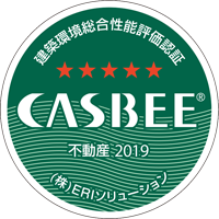 Certification for CASBEE for Real Estate